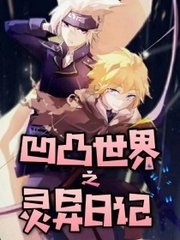 pony丨九色丨反差1
