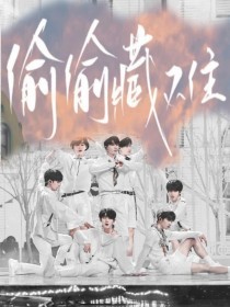 兔子导航跳转进行中