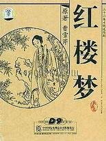 100款流氓软件网页入口在线观看